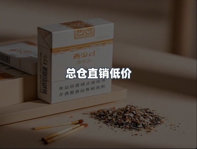 服务优势